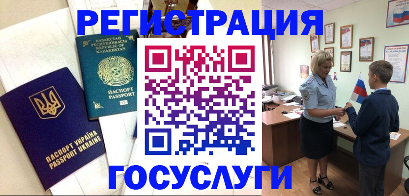 прописка законно в Сясьстрое