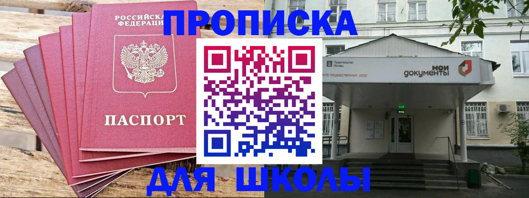 временная регистрация поиск в Сясьстрое