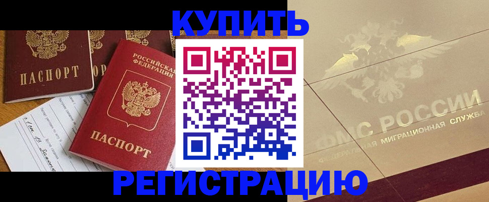 найти адрес прописки в Сясьстрое